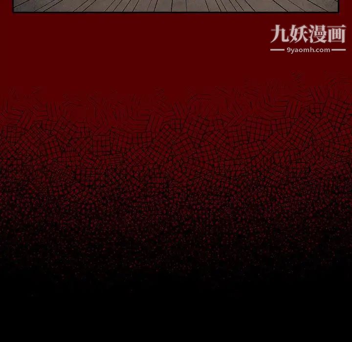 《桃花》漫画 第50話