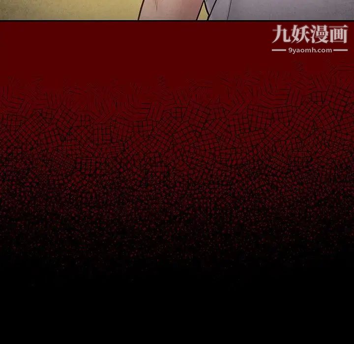 《桃花》漫画 第50話