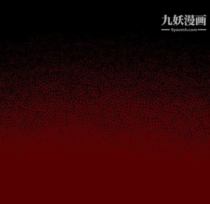 《桃花》漫画 第50話