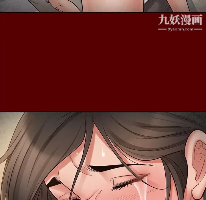 《桃花》漫画 第50話