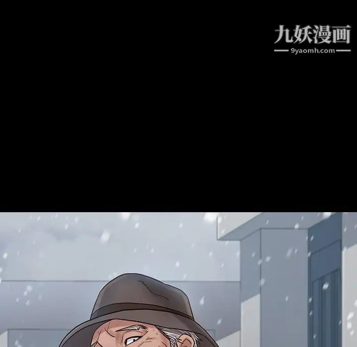 《桃花》漫画 第51話