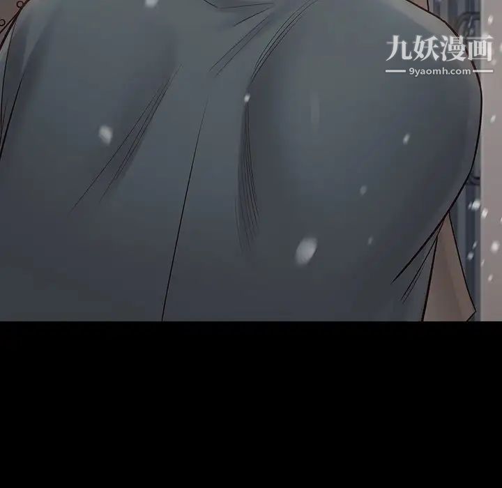 《桃花》漫画 第51話