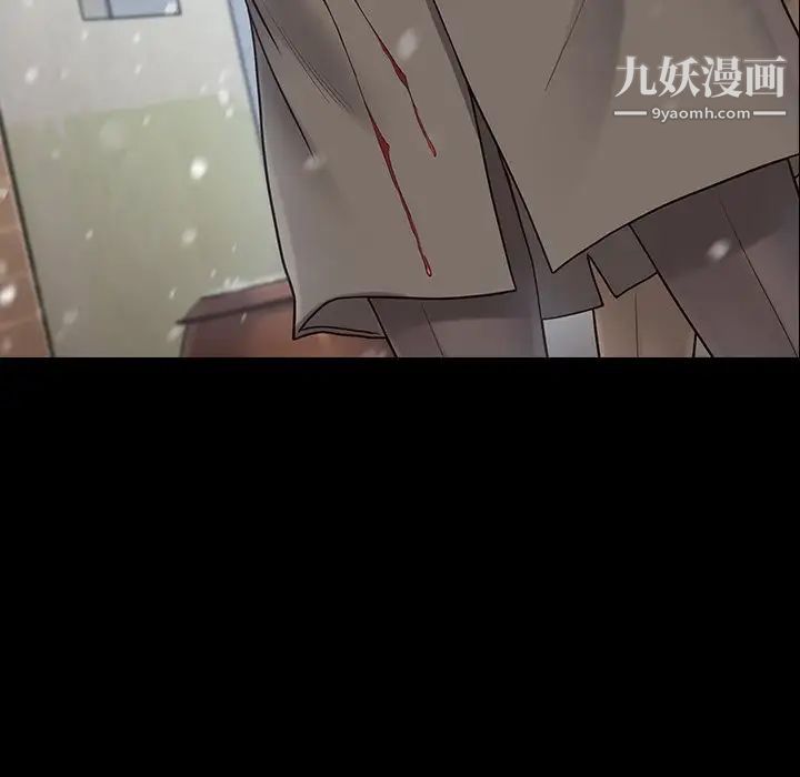 《桃花》漫画 第51話