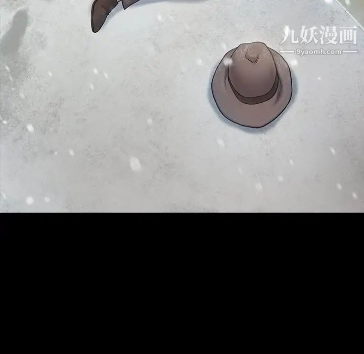 《桃花》漫画 第51話