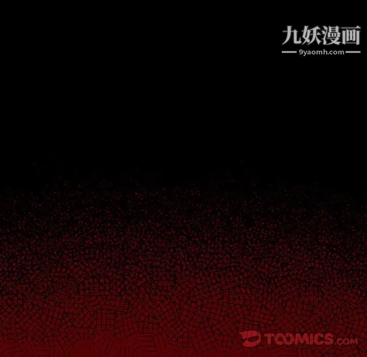 《桃花》漫画 第51話