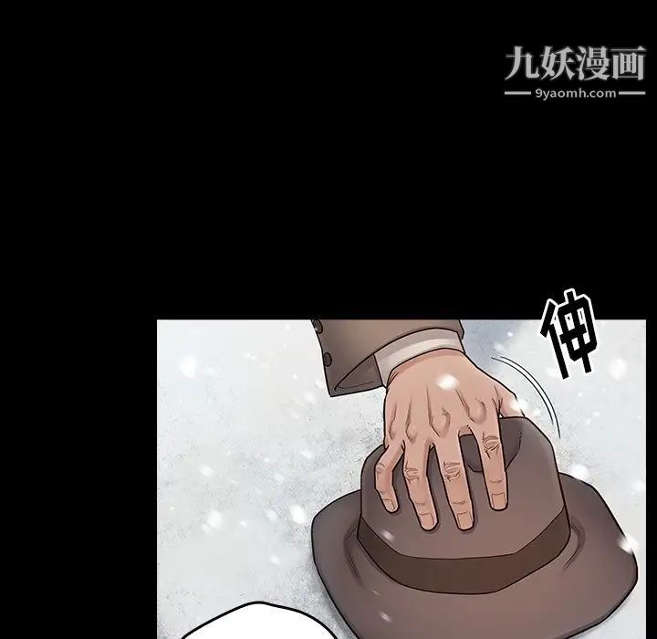 《桃花》漫画 第51話