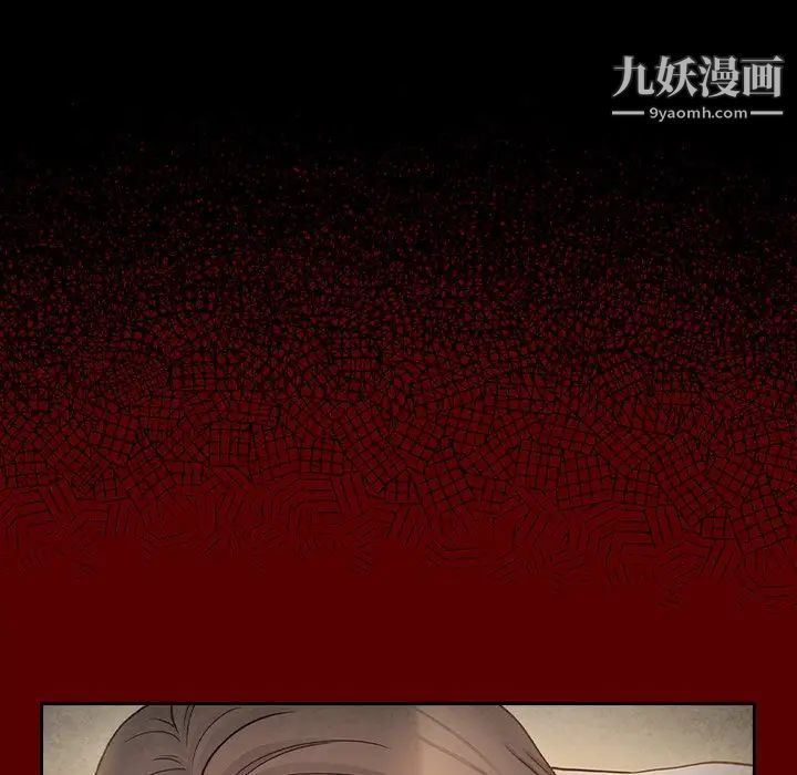 《桃花》漫画 第51話