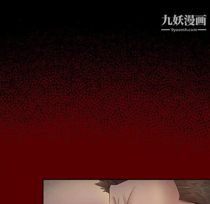 《桃花》漫画 第51話