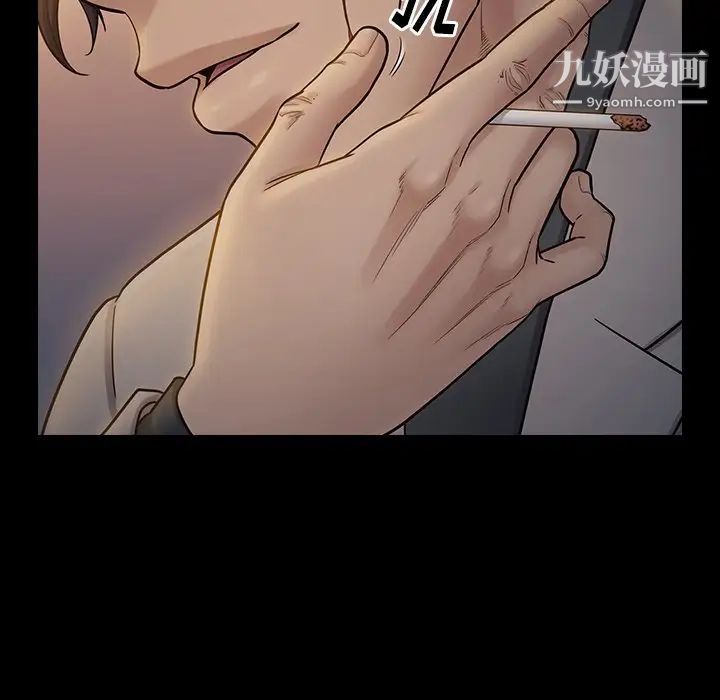 《桃花》漫画 第52話