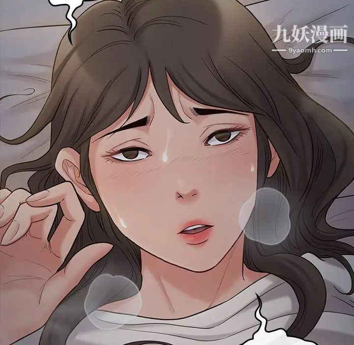 《桃花》漫画 第54話