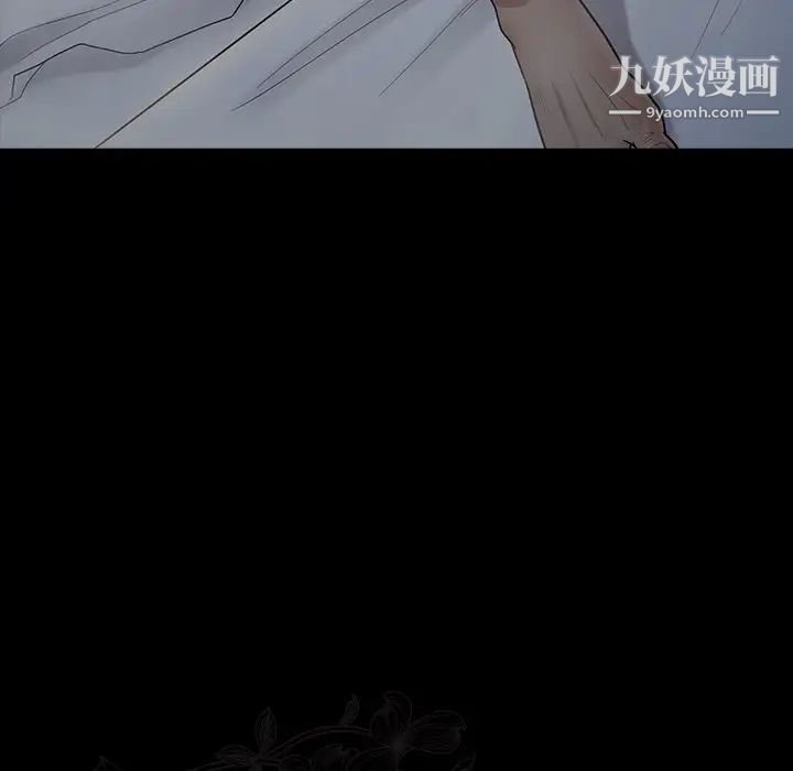 《桃花》漫画 第54話