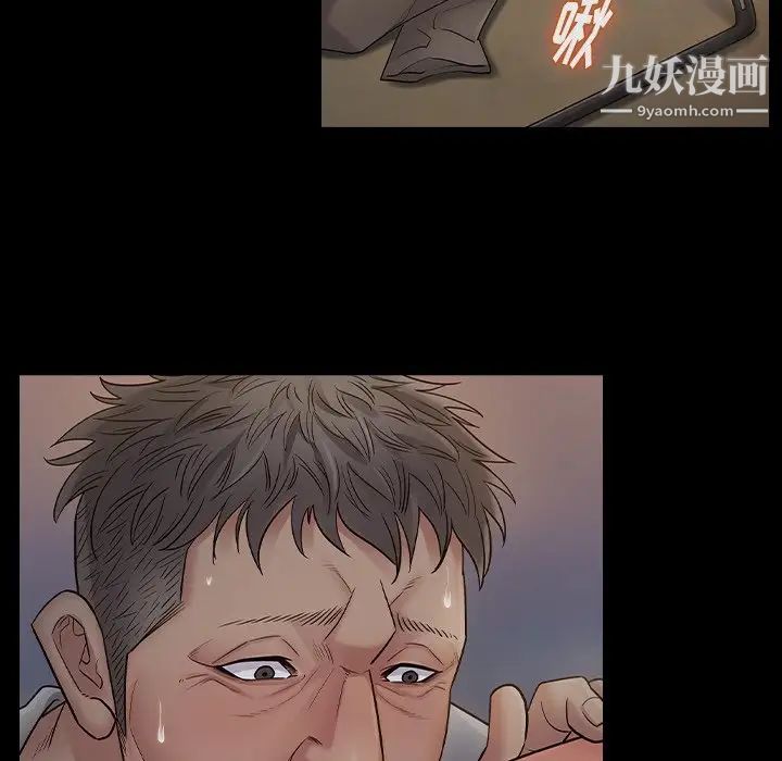 《桃花》漫画 第54話
