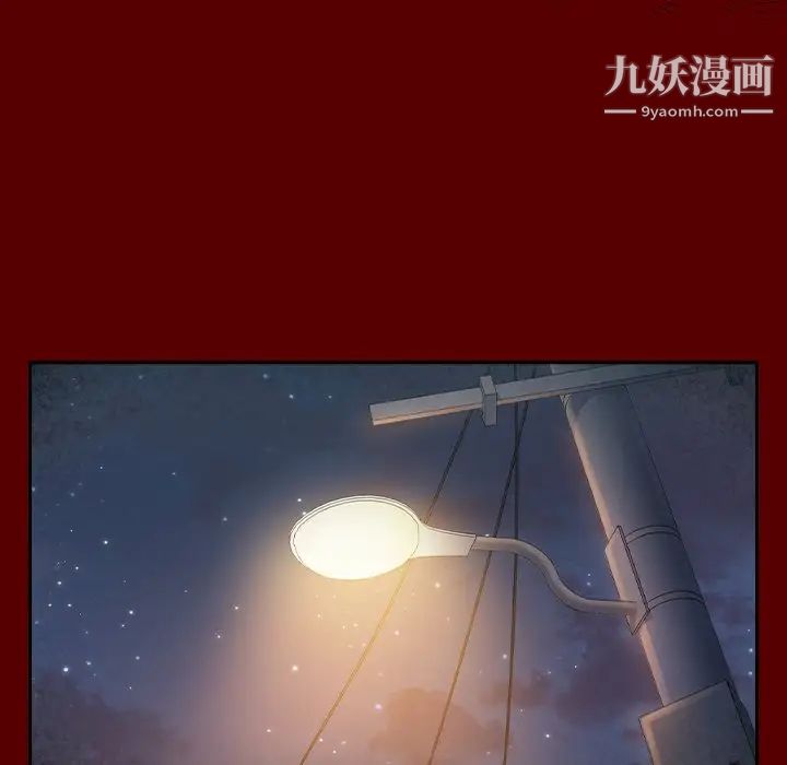 《桃花》漫画 第54話