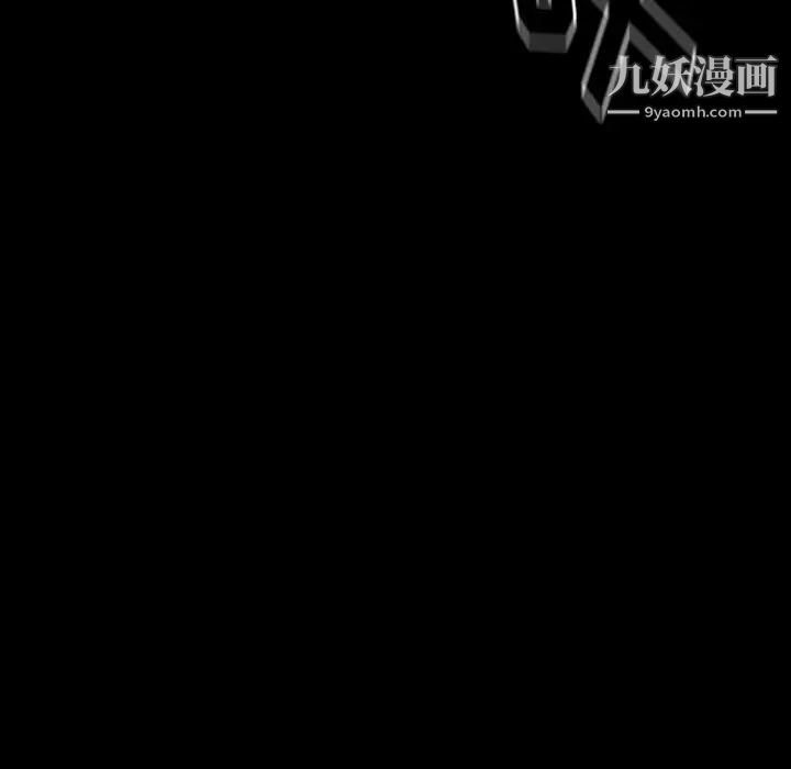 《桃花》漫画 第54話
