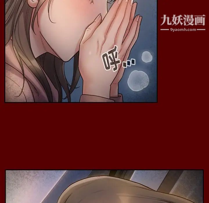 《桃花》漫画 第54話