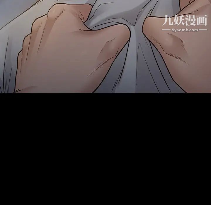 《桃花》漫画 第54話