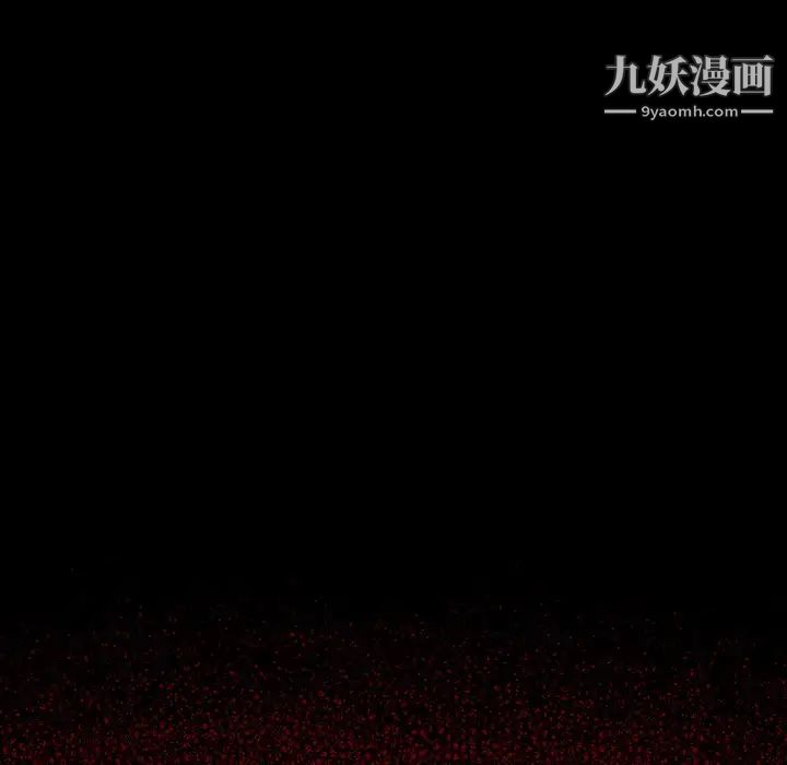 《桃花》漫画 第56話