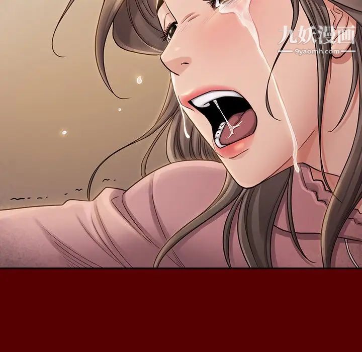 《桃花》漫画 第56話