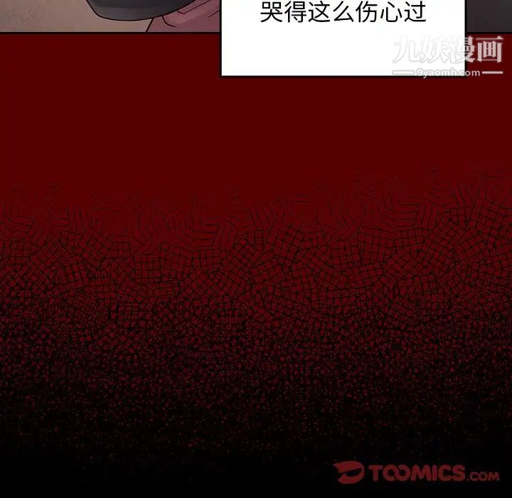 《桃花》漫画 第56話