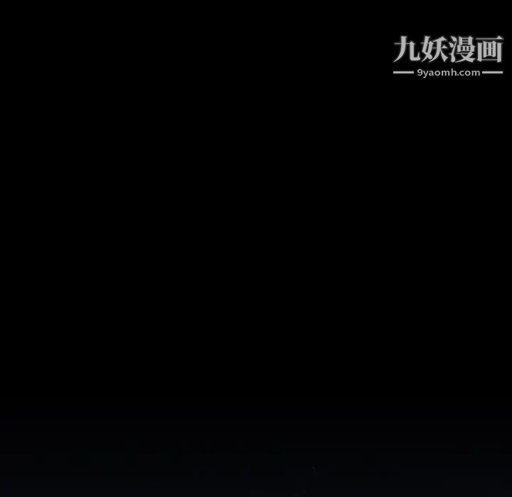 《桃花》漫画 第56話