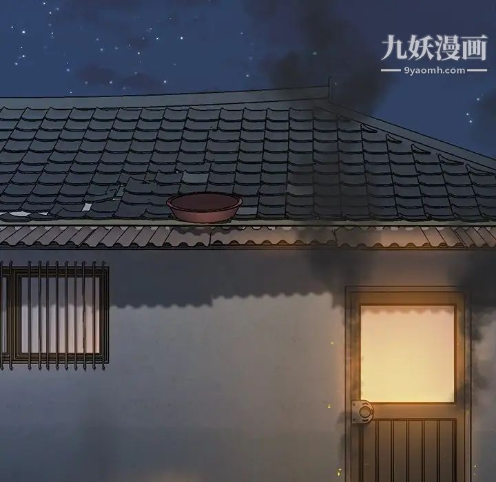 《桃花》漫画 第56話