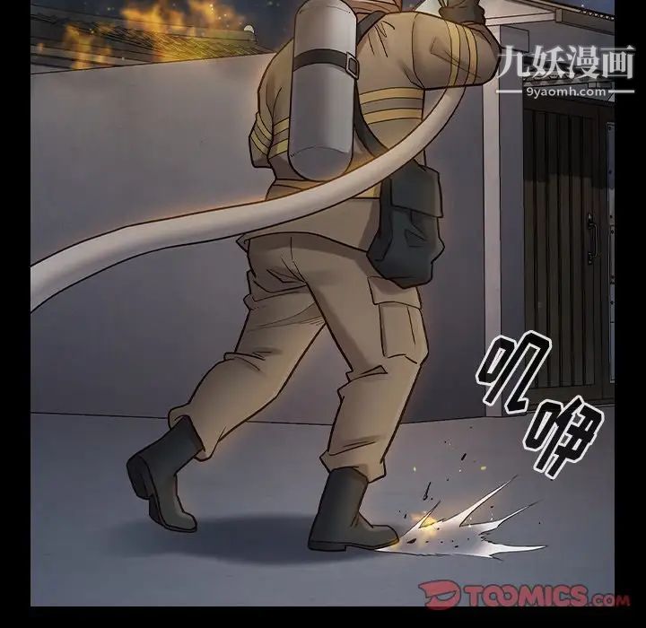 《桃花》漫画 第56話
