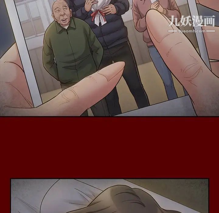 《桃花》漫画 第58話
