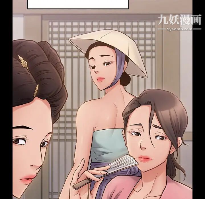 《桃花》漫画 第58話