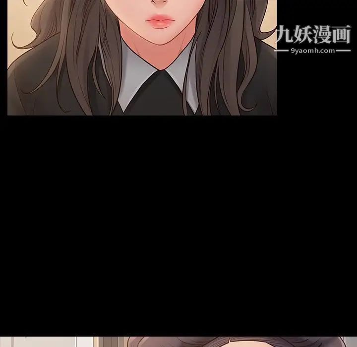 《桃花》漫画 第58話