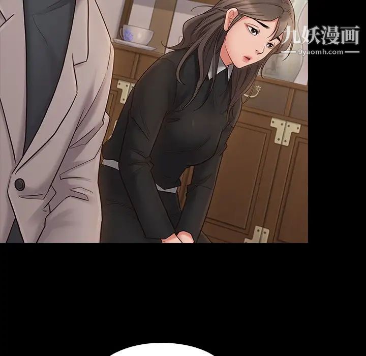 《桃花》漫画 第58話