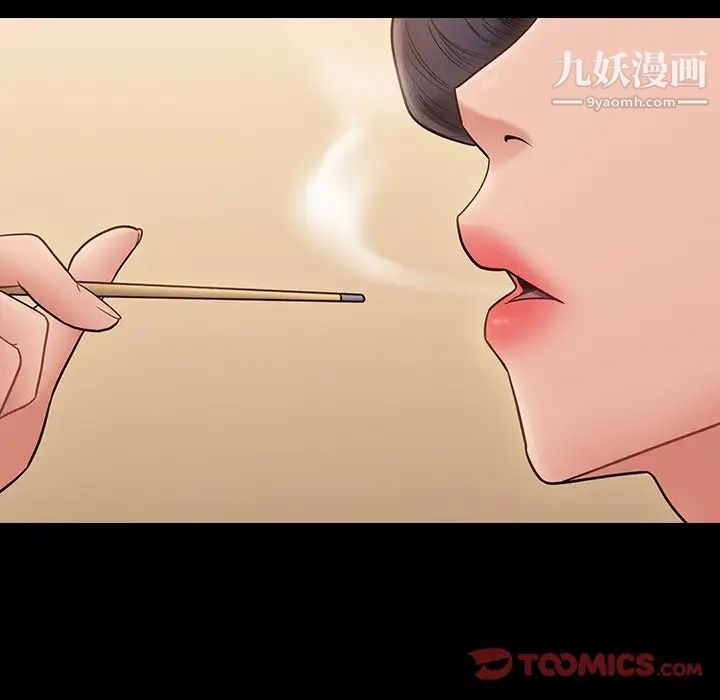 《桃花》漫画 第58話