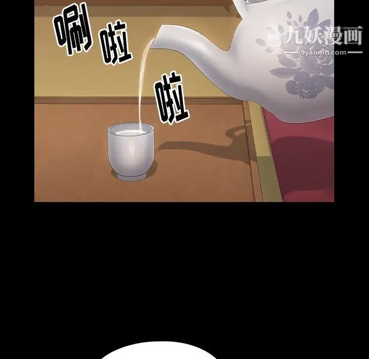 《桃花》漫画 第58話
