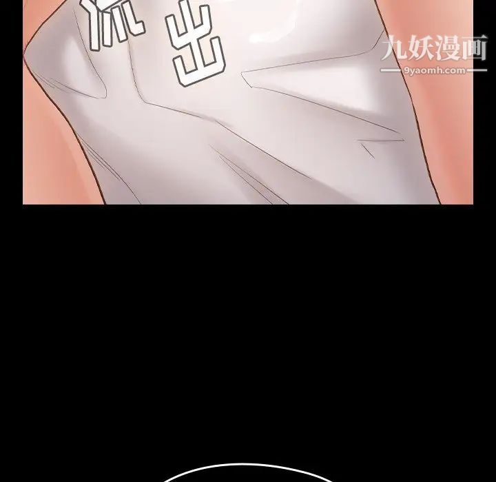 《桃花》漫画 第58話