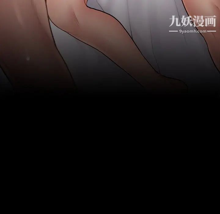 《桃花》漫画 第59話