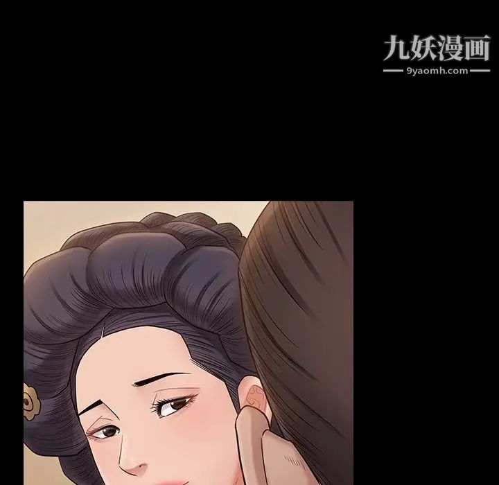 《桃花》漫画 第59話