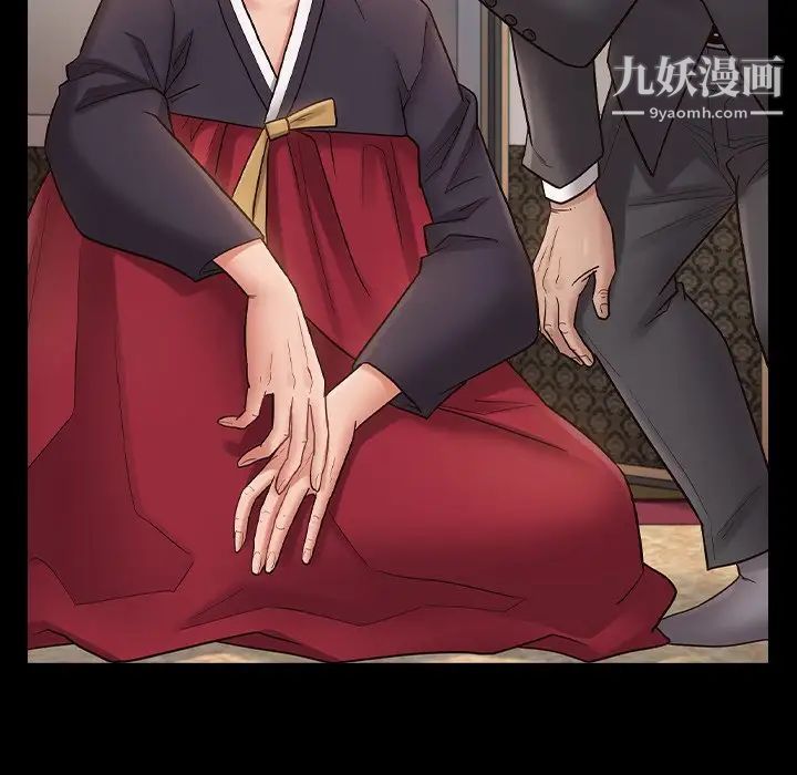 《桃花》漫画 第59話