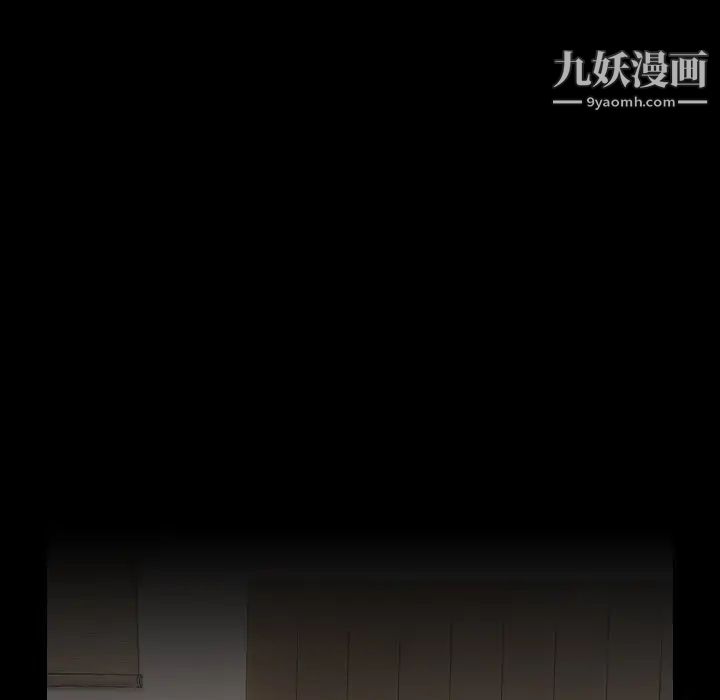 《桃花》漫画 第59話
