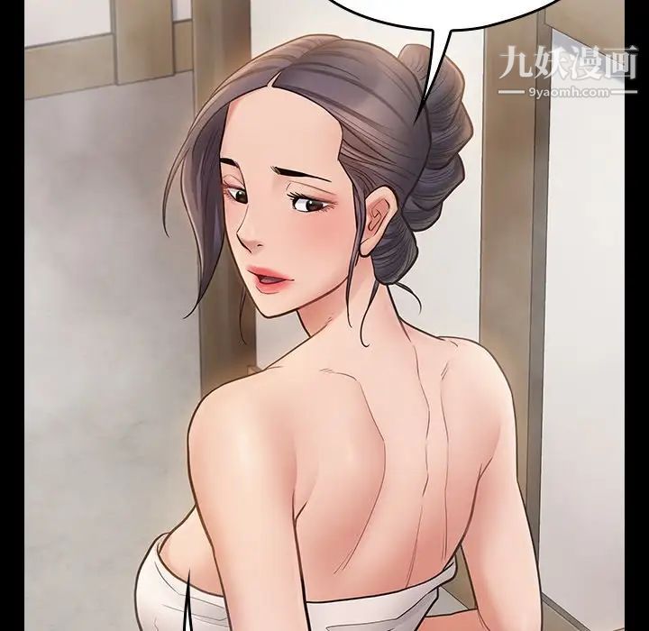 《桃花》漫画 第59話
