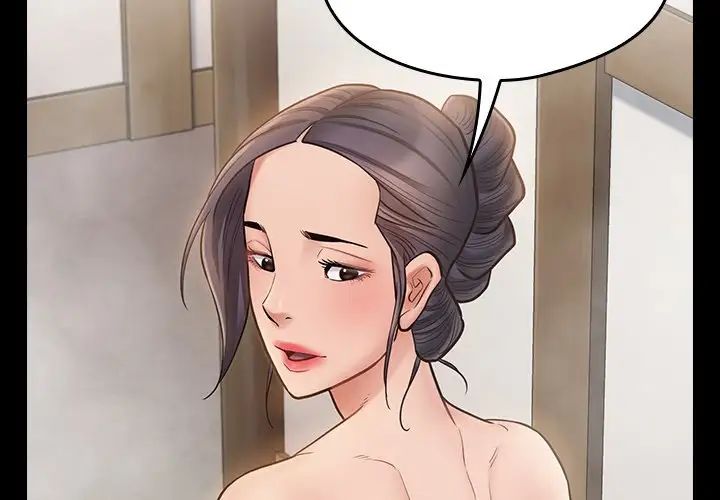 《桃花》漫画 第60話