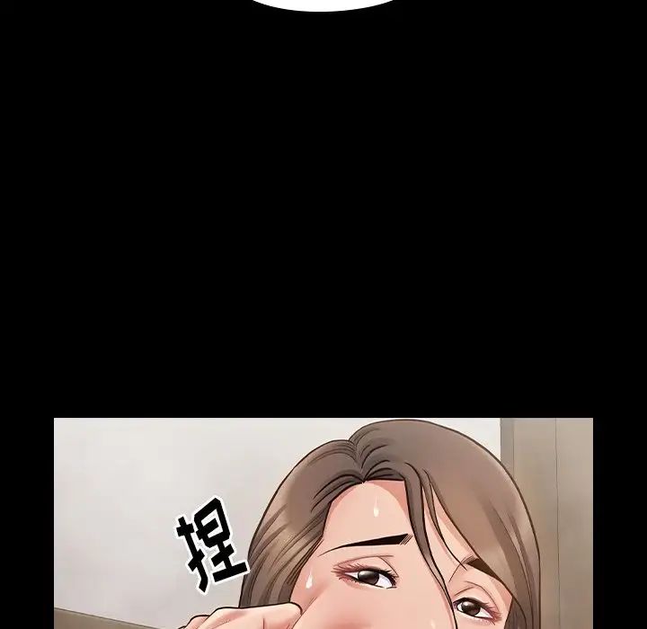 《桃花》漫画 第60話