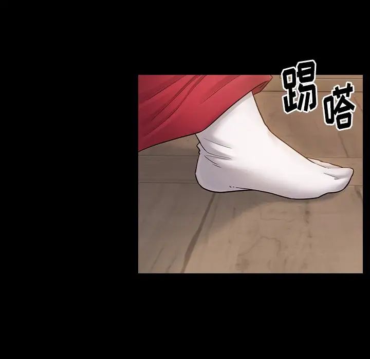 《桃花》漫画 第60話