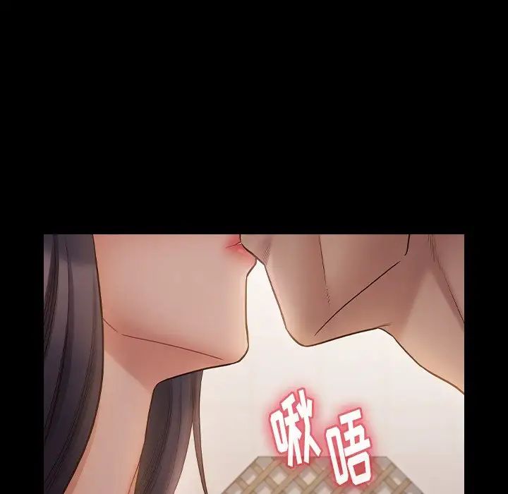《桃花》漫画 第60話