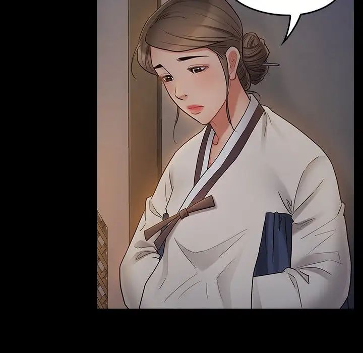《桃花》漫画 第61話