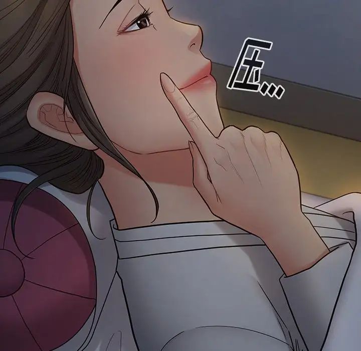 《桃花》漫画 第61話