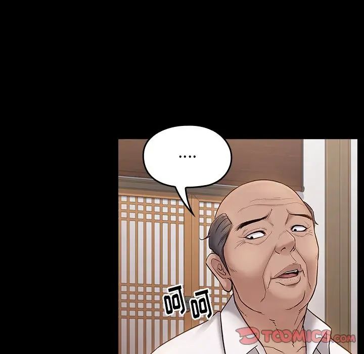 《桃花》漫画 第62話