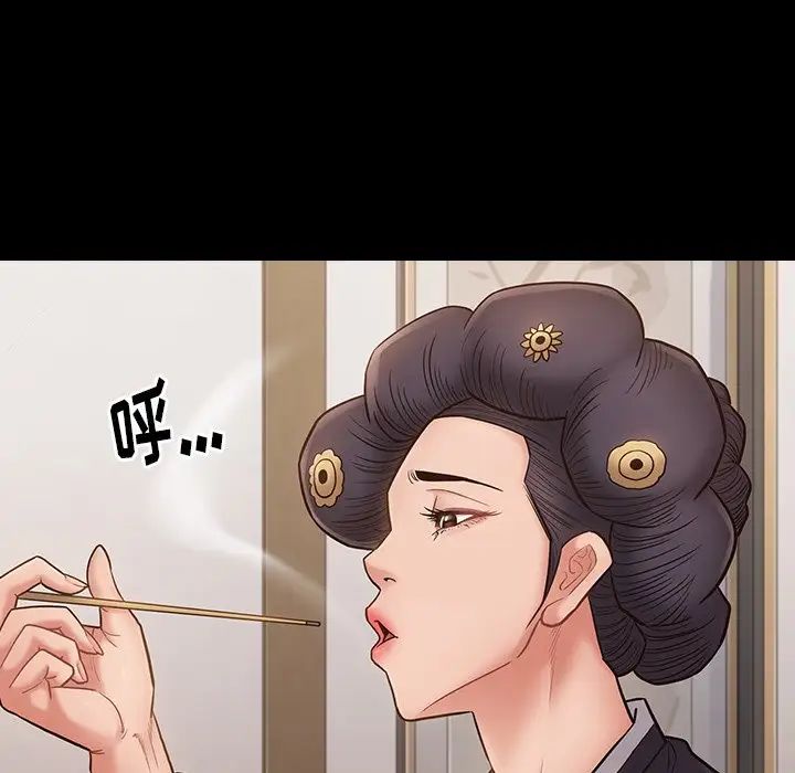 《桃花》漫画 第62話