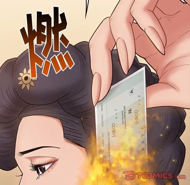 《桃花》漫画 第62話