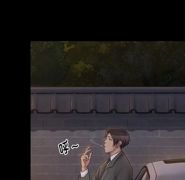 《桃花》漫画 第62話