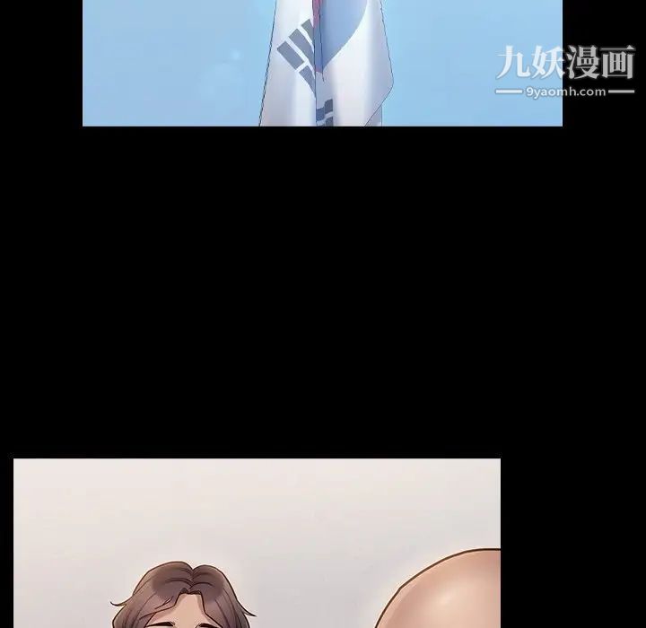 《桃花》漫画 第63話