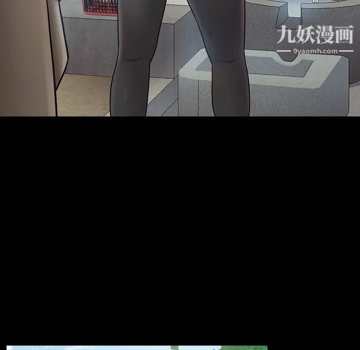 《桃花》漫画 第63話